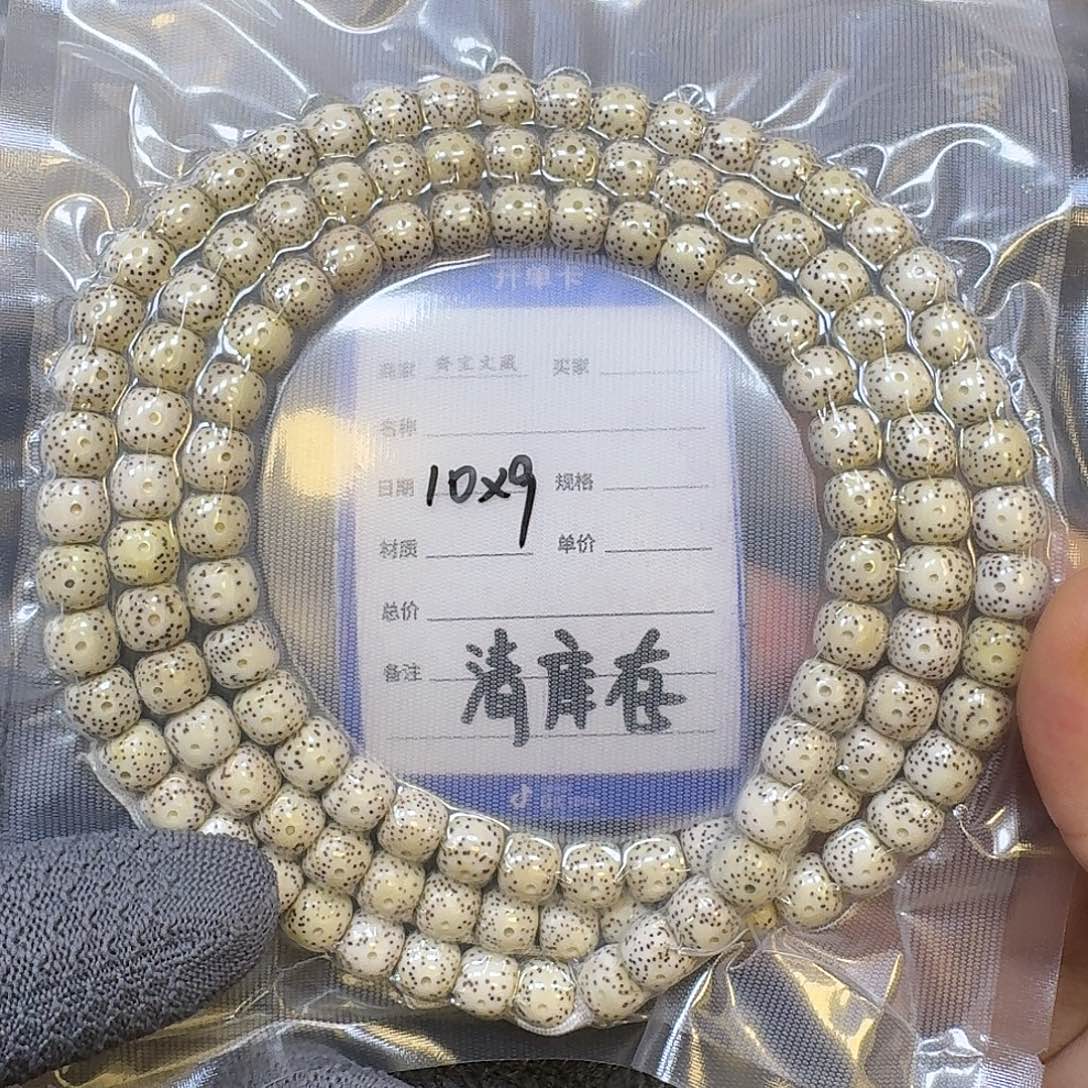 星月菩提手串10*9原生态手串（氧化走色