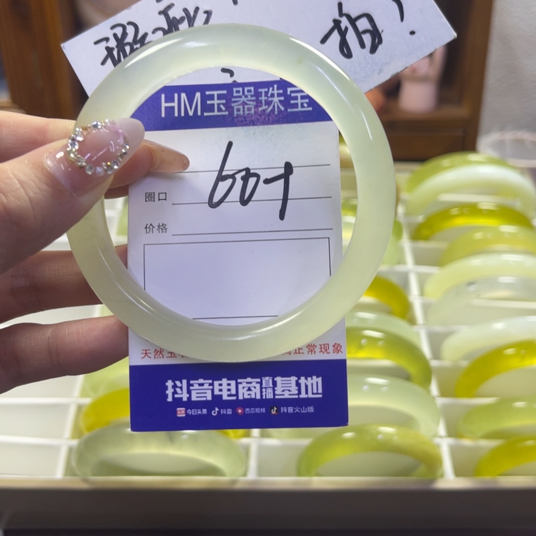 蛇纹石玉未镶嵌手镯120