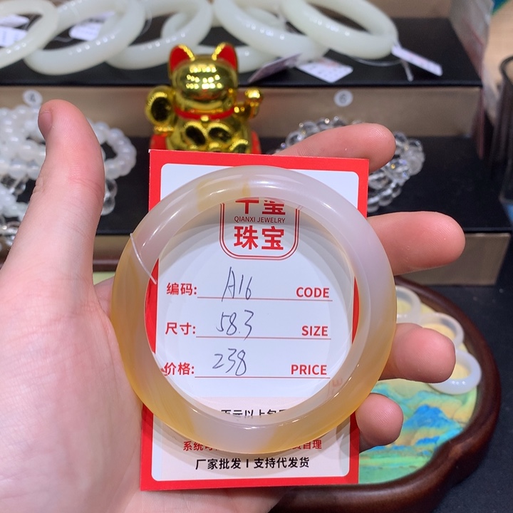 玛瑙/玉髓手镯未镶嵌