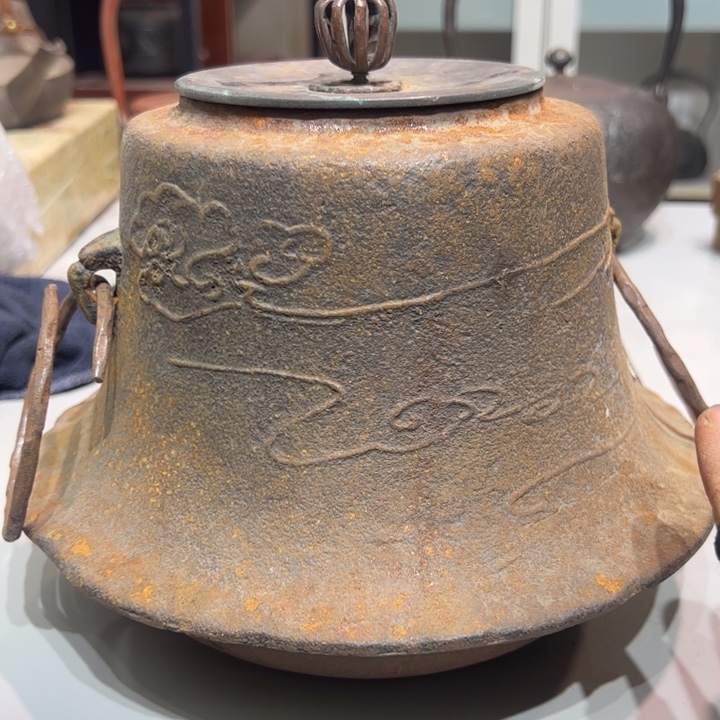 二***毛茶周边茶道具茶器茶壶