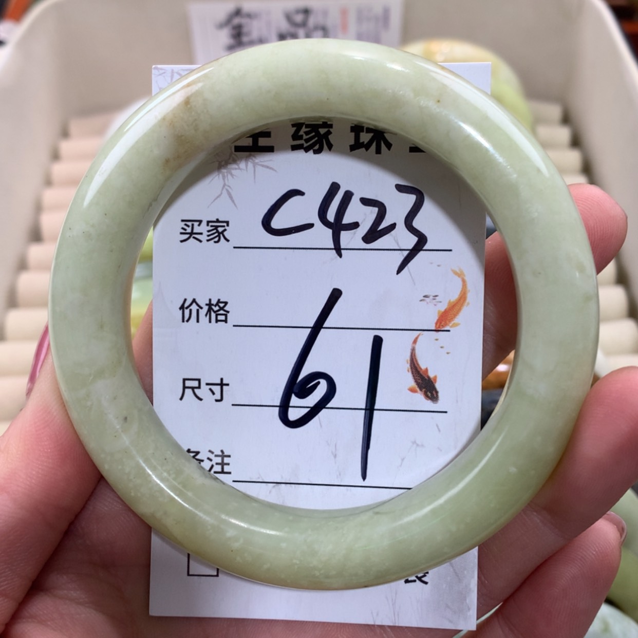 【闪购商品】未镶嵌蛇纹石玉手镯