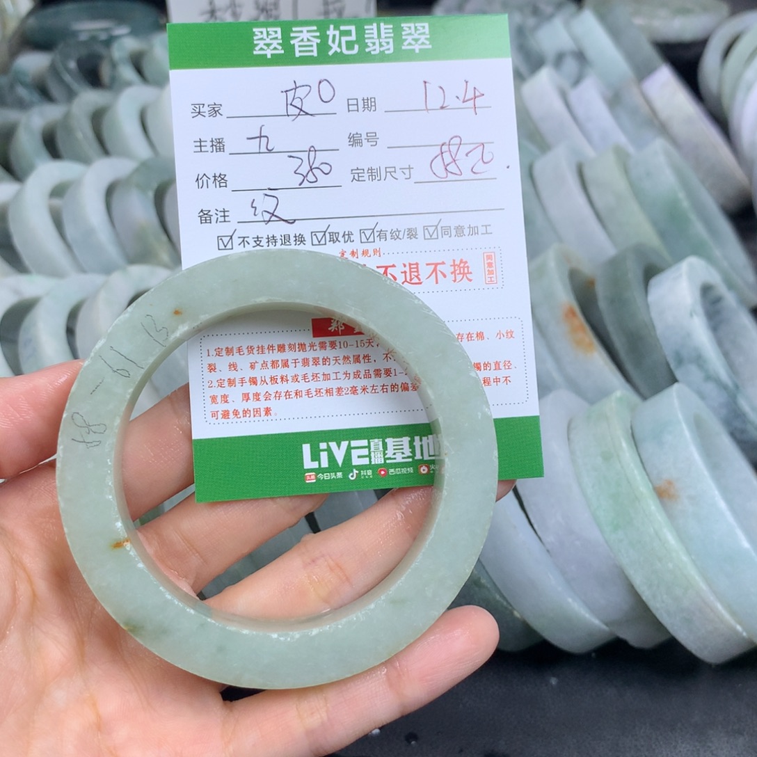 旋***蛋定制翡翠未镶嵌翡翠手镯定制