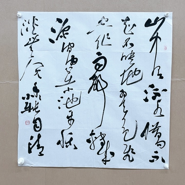 书法姬小平68*68㎝甘肃