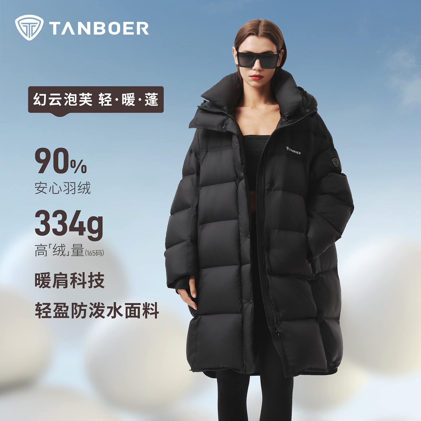 【行走的棉被】坦博尔长款加厚连帽宽松女90羽绒服时尚百搭外套862Z