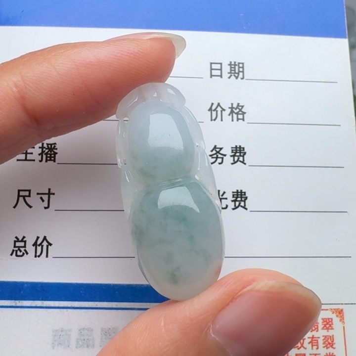 颈饰未镶嵌翡翠小葫芦