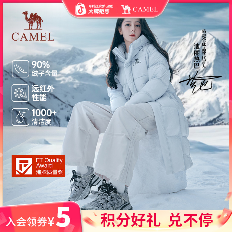 【迪丽热巴同款】骆驼北影PRO长款羽绒服90鸭绒保暖秋冬新款7005