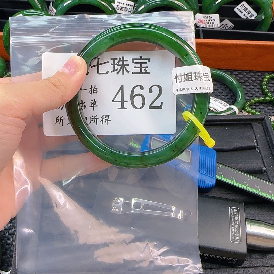 未镶嵌手镯和田玉手镯64 462