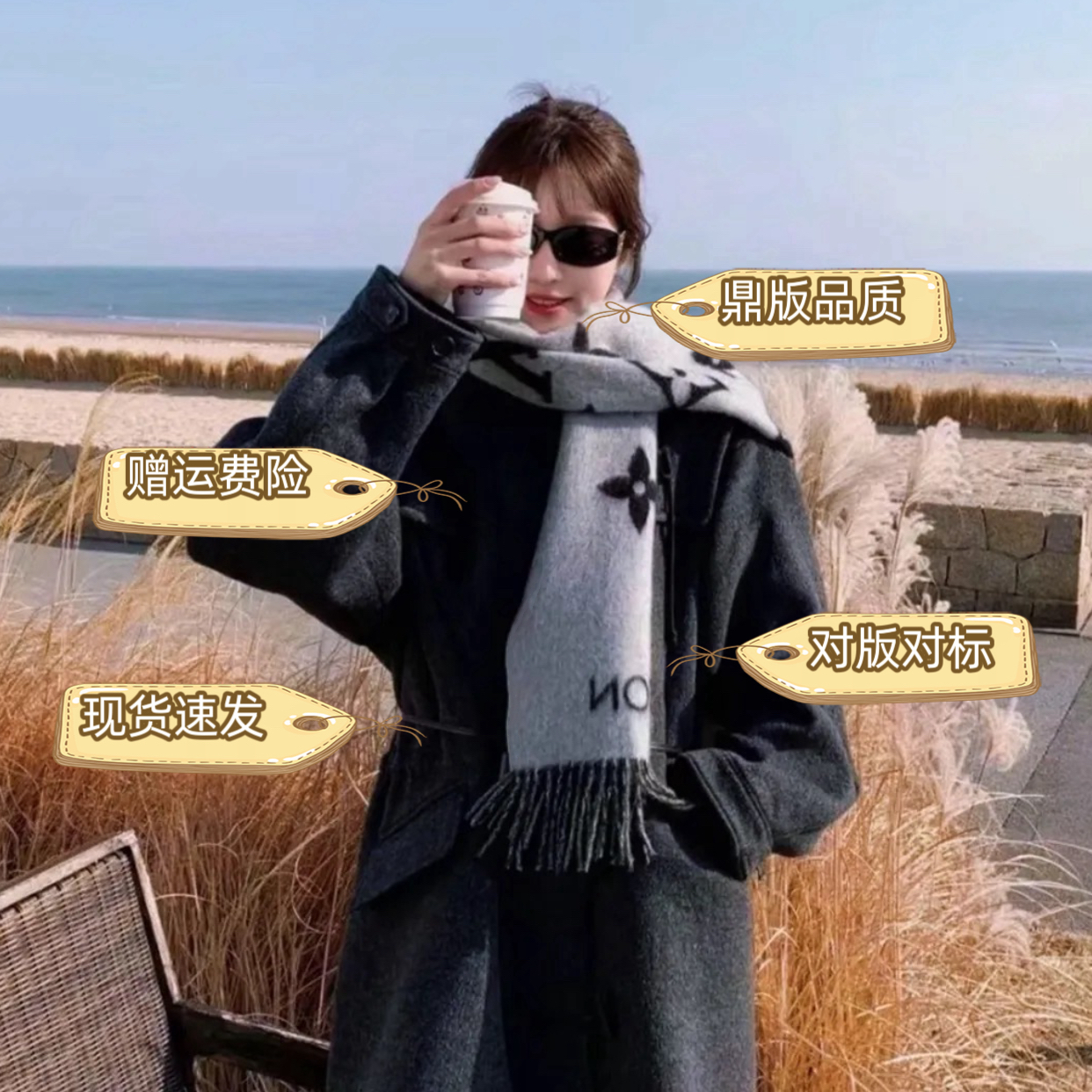 双面羊绒高级感鼎版围巾女字母老花黑灰淡奶插围脖轻奢围巾披肩