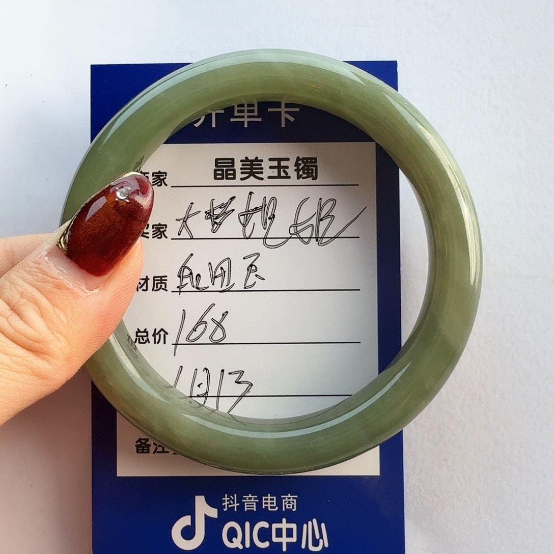 和田玉手镯未镶嵌大**醒