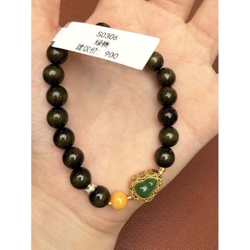 s0306---绿檀单圈手串