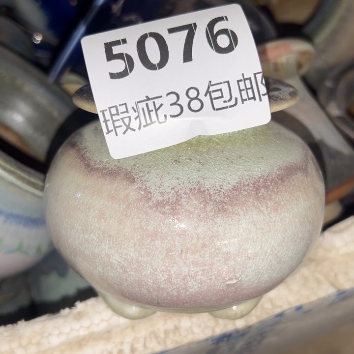 厂家直销瑕疵福利