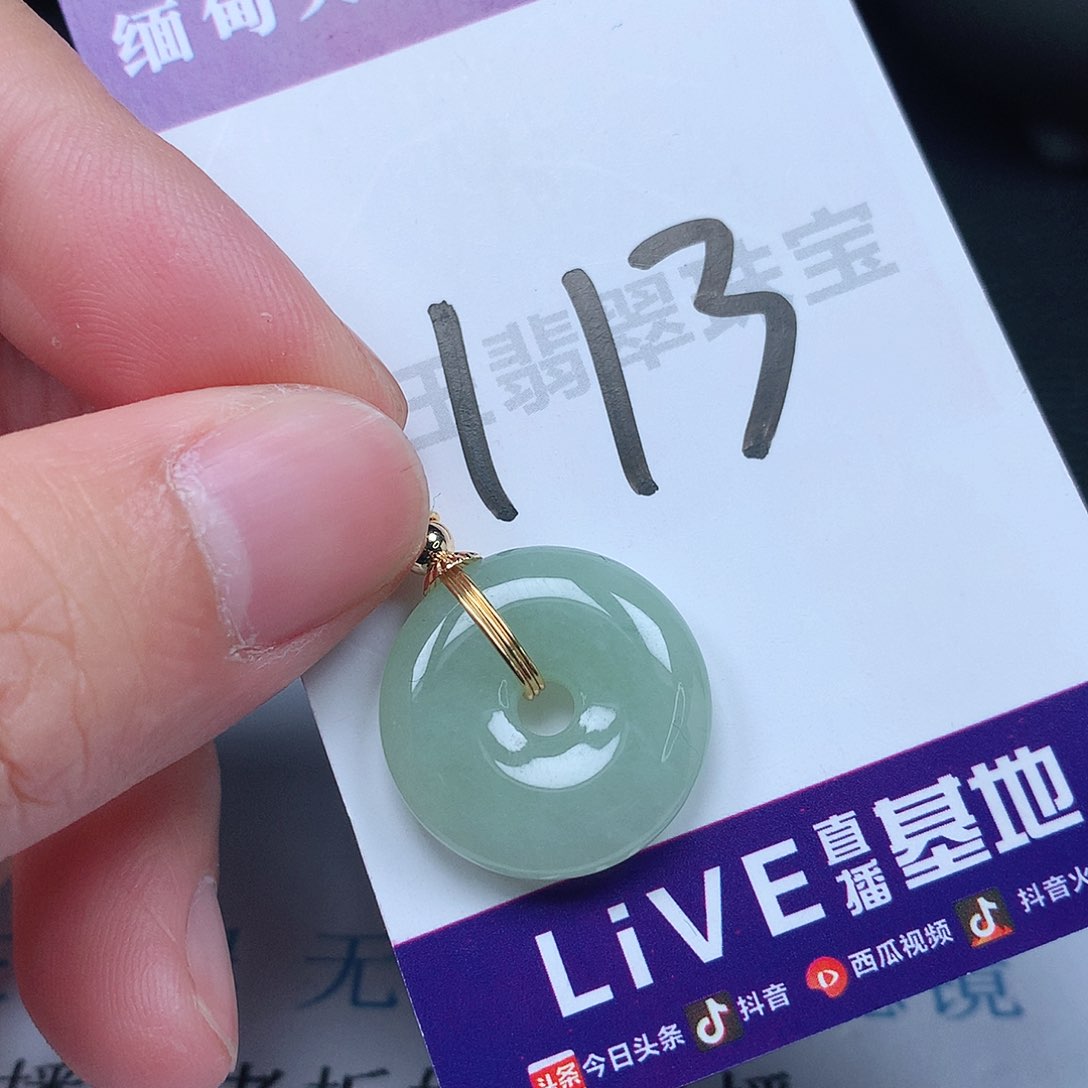 翡翠颈饰银S925镶嵌平安扣吊坠