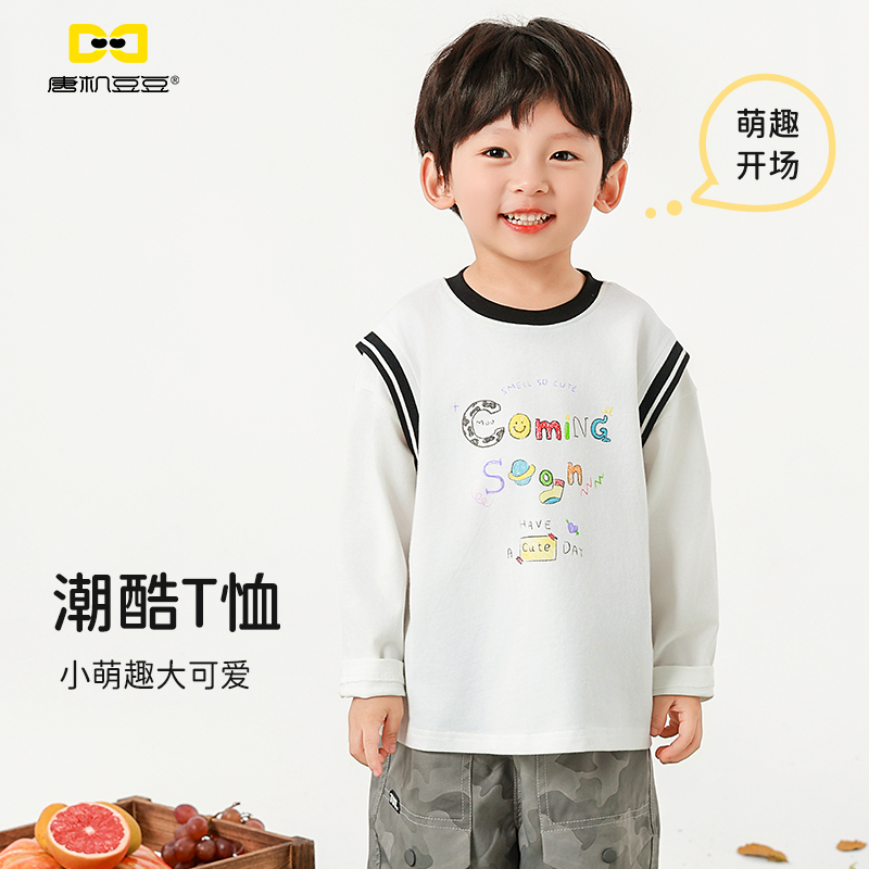 唐机豆豆2025秋季新款男童T恤纯棉卡通假两件上衣萌趣打底衫上衣