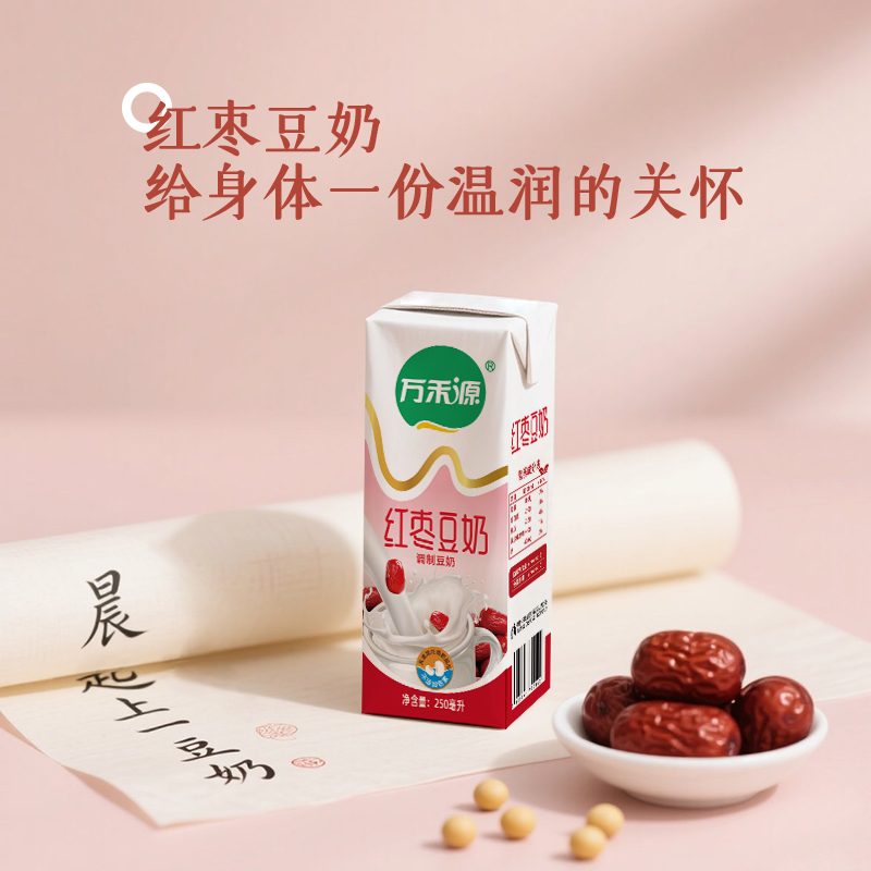 【红枣豆奶】万禾源优质红枣0色素0防腐剂植物蛋白学生中老年早餐奶