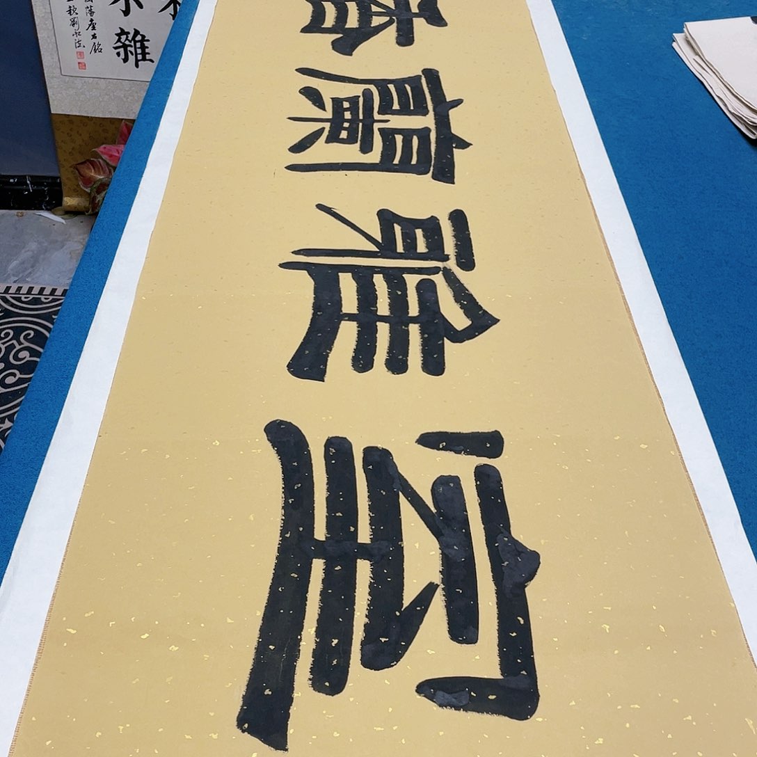 书法宣纸承诺纯手绘