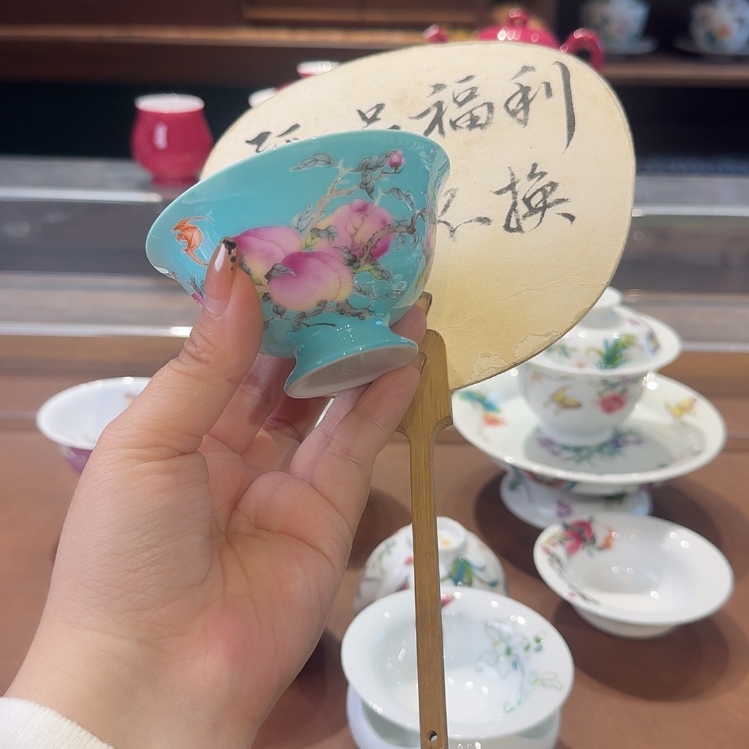 珐琅彩主人给茶具茶具