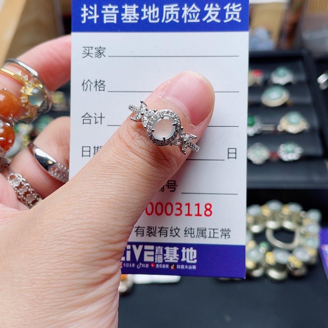 银S925镶嵌戒指翡翠