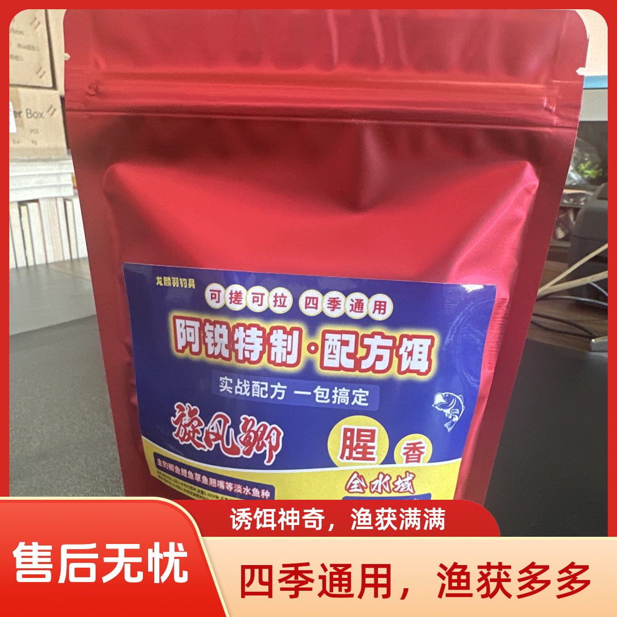 休闲野钓鲫鱼专用腥香奶香鱼饵料适用于水库等多种场景野鲫