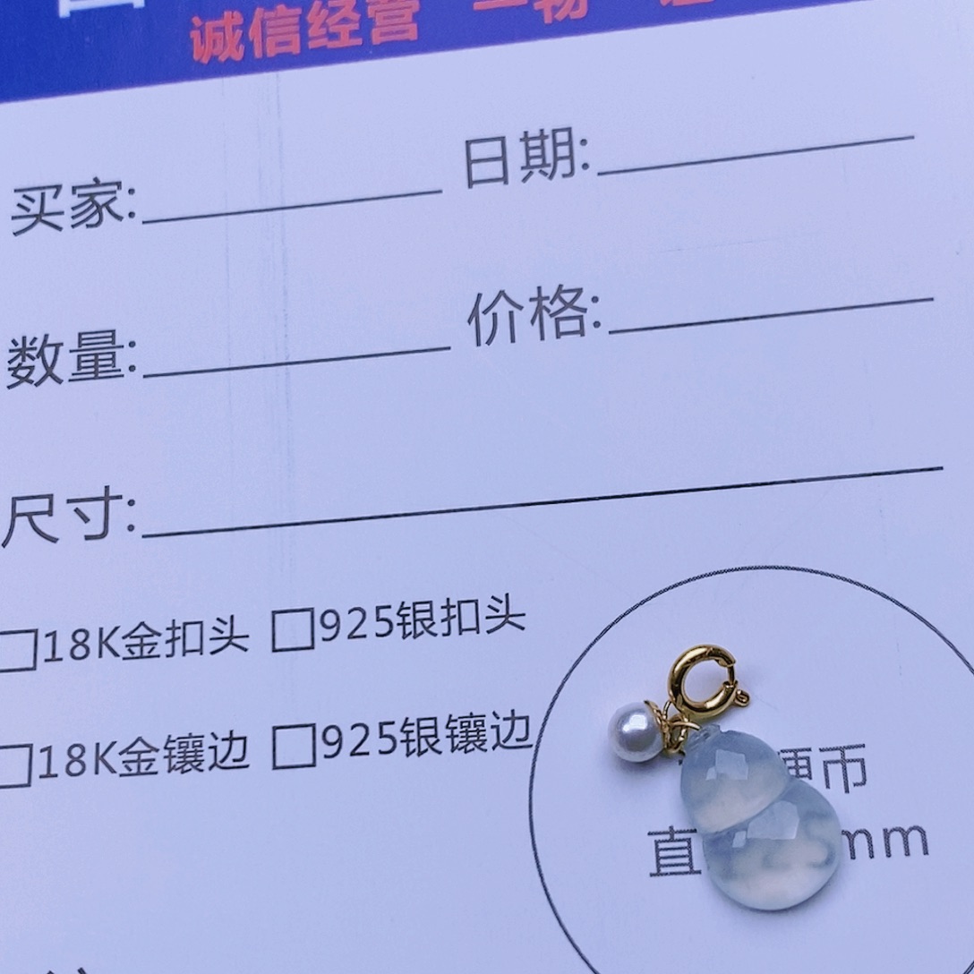 翡翠颈饰18K金镶嵌葫芦