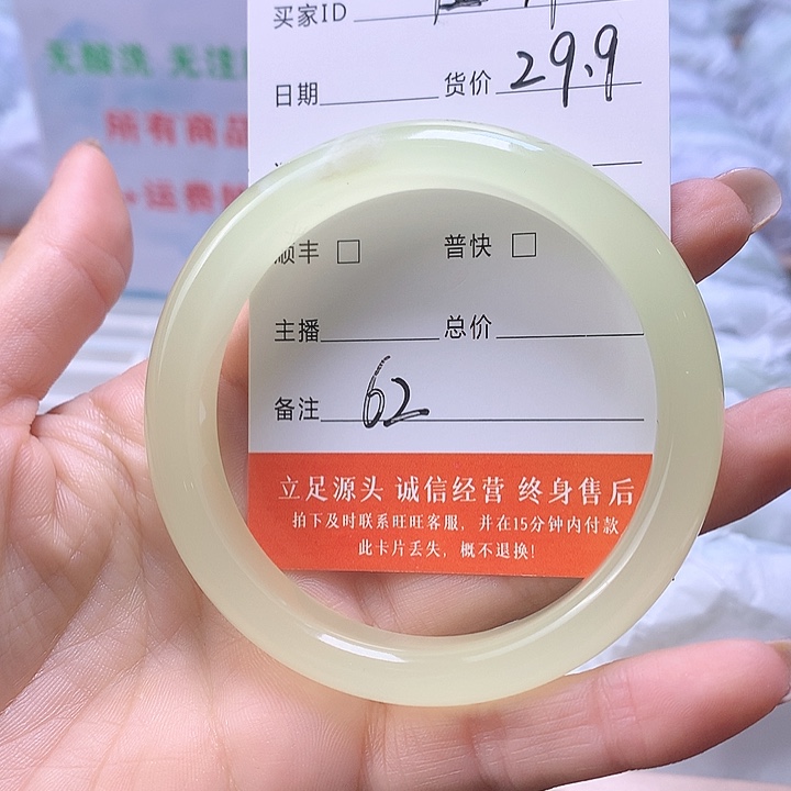 31圈口62福利多多