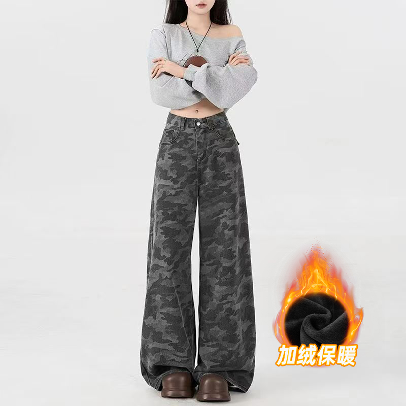 【单裤+加绒】美式迷彩牛仔裤高腰显瘦宽松垂感阔腿拖地裤秋季穿搭