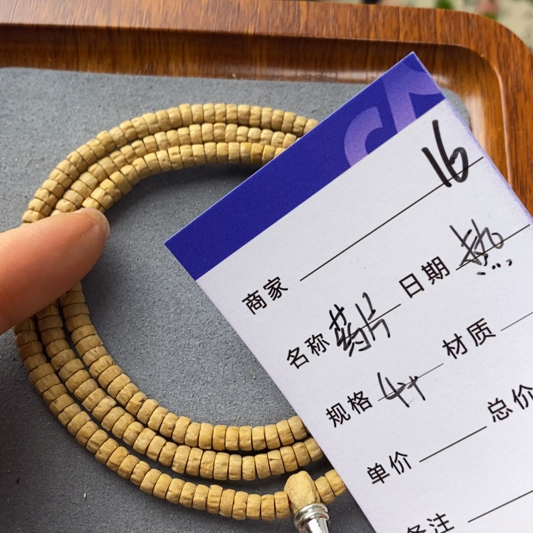 柏香籽/百香籽吊坠