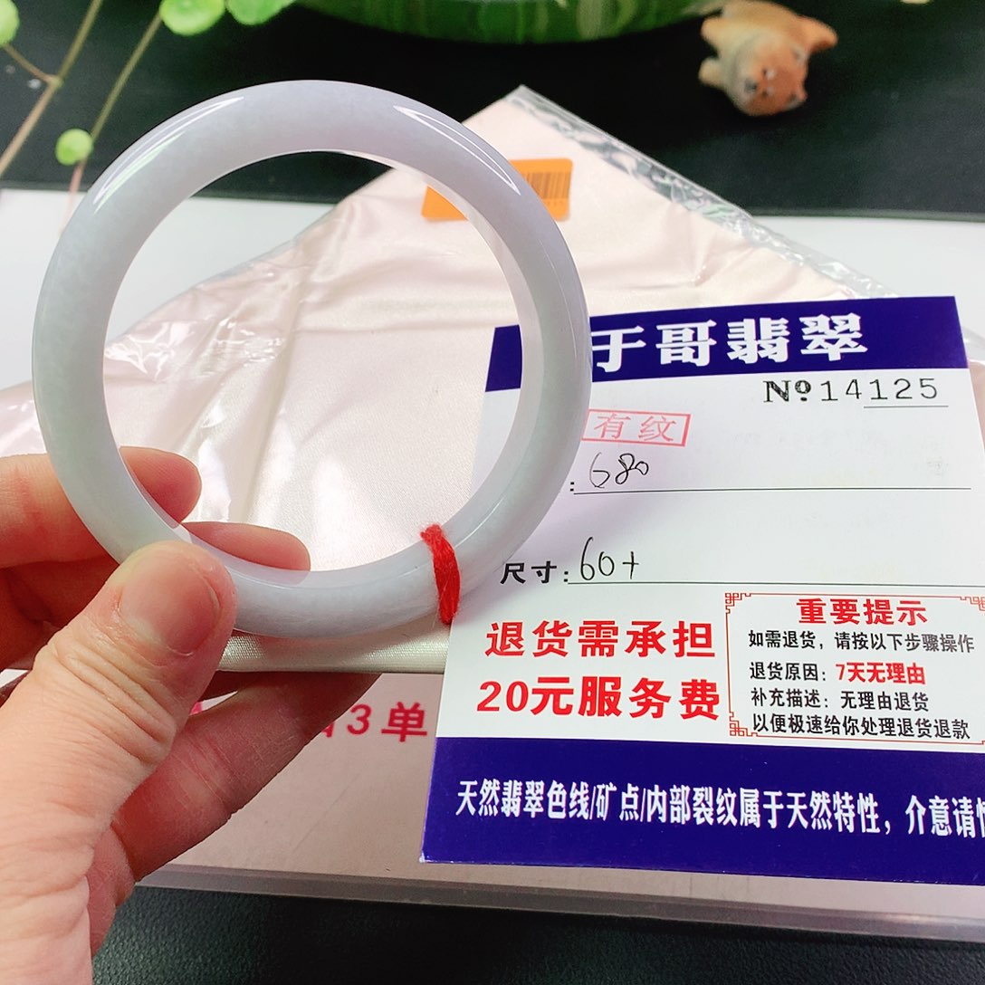 翡翠手镯未镶嵌125…………