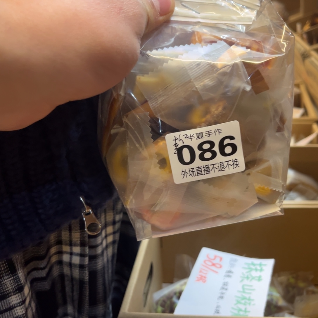 幸****瓷片现货明天发货了再