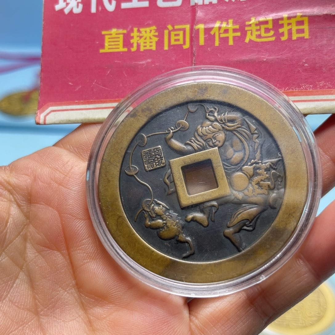 臻***萌铜现场下单一物一拍