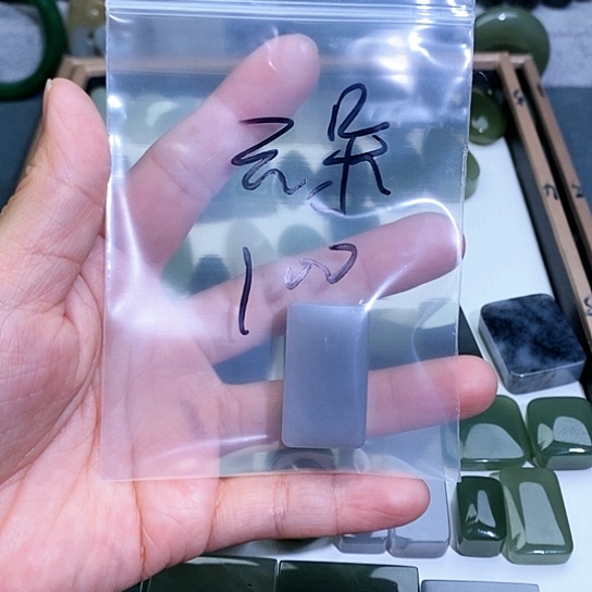 和田玉珠宝半成品未镶嵌云*.