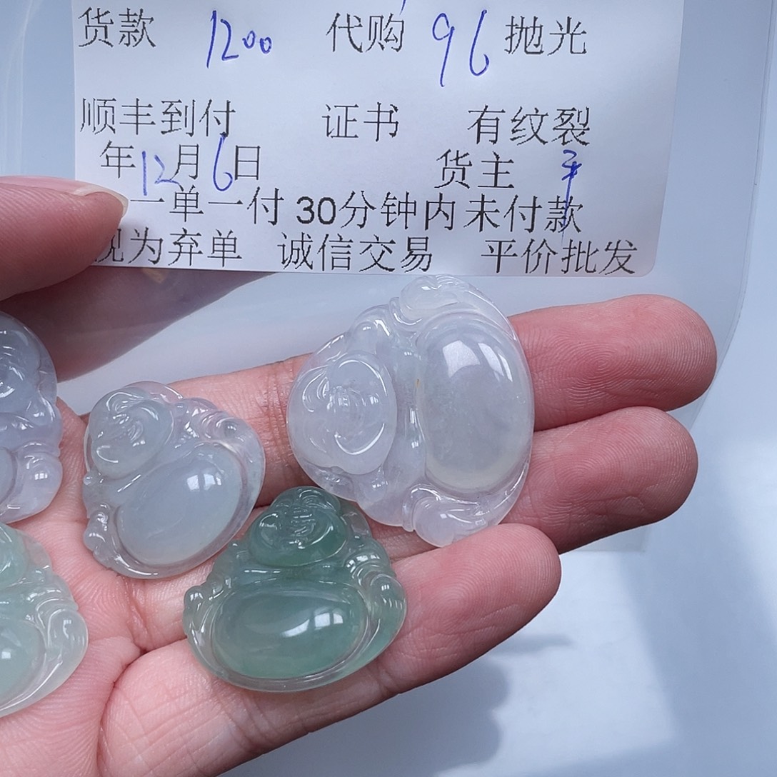 Z***=翡翠未镶嵌颈饰翡翠
