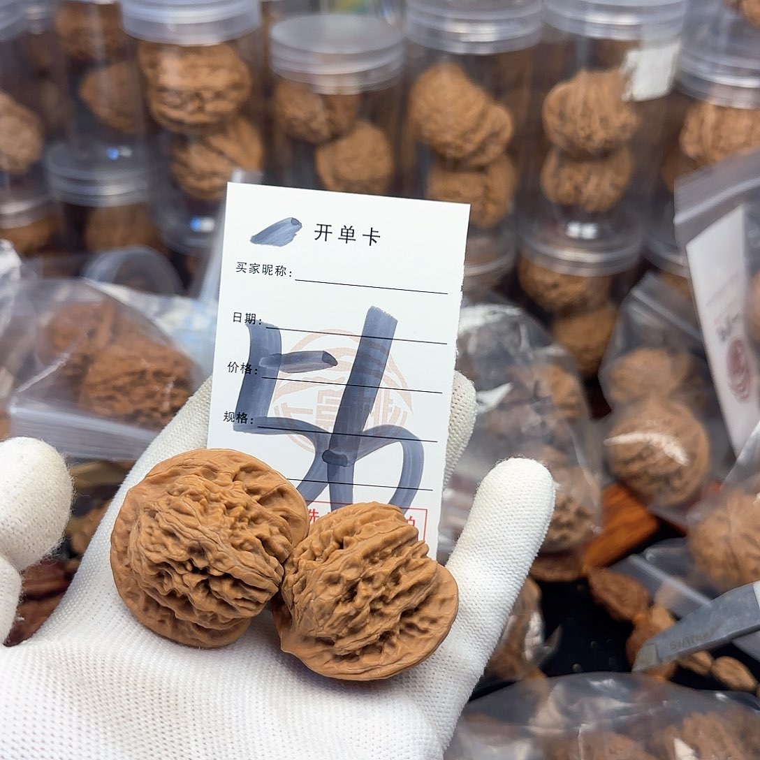 吊坠文玩核桃兴核桃
