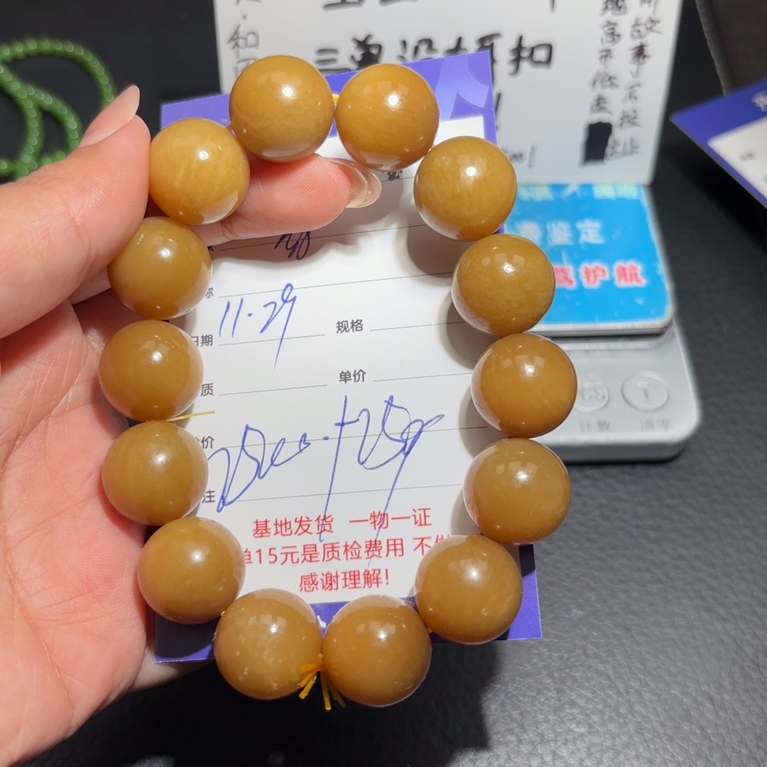 颈饰未镶嵌和田玉春**社