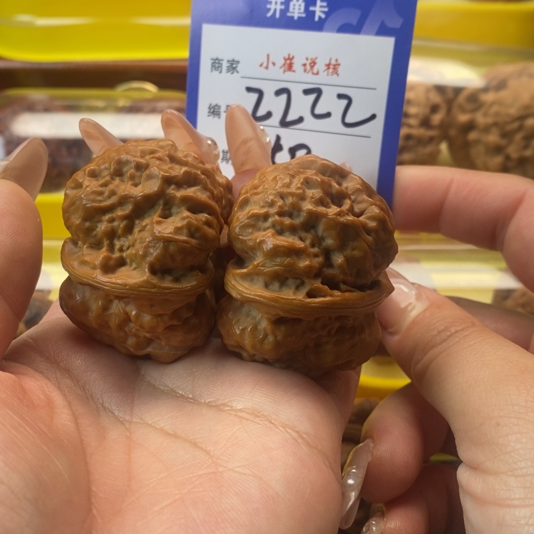 文玩核桃吊坠蛤蟆40