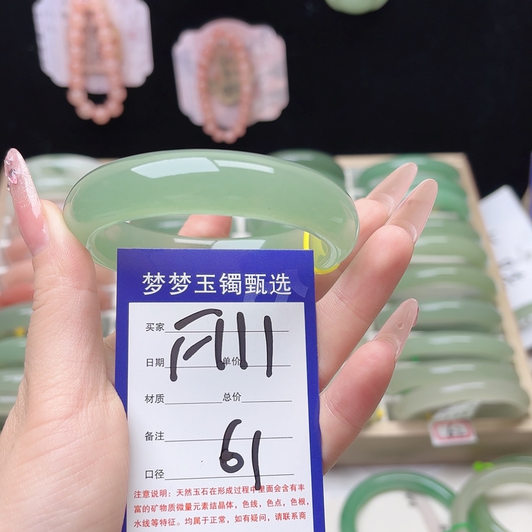 橙***剧石英质玉未镶嵌手镯