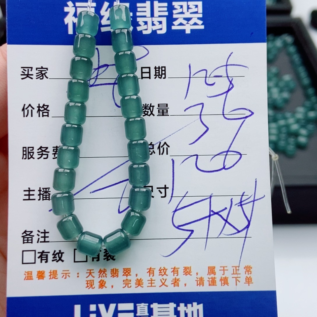 翡翠未镶嵌手链多样性36