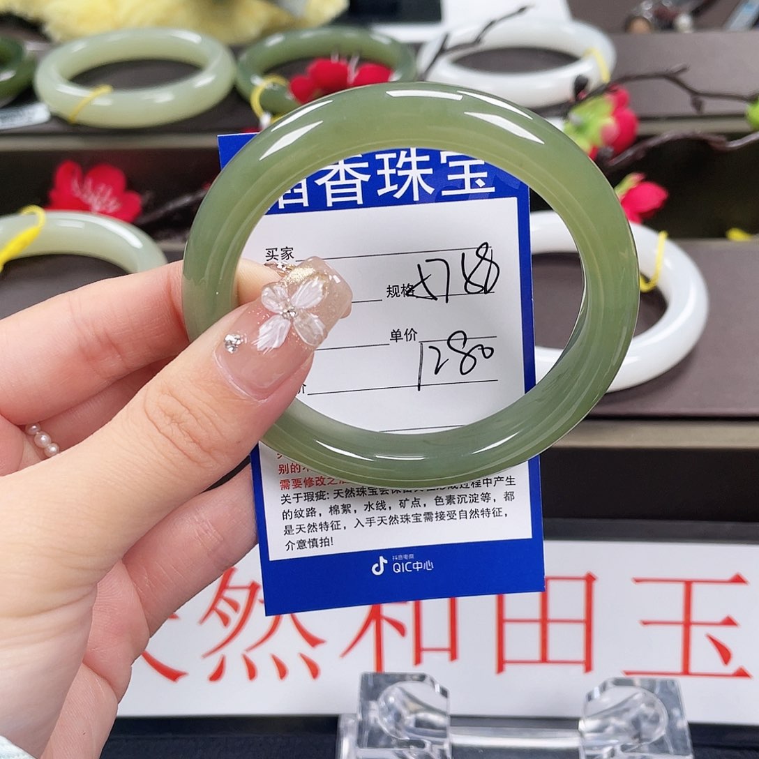 和田玉手镯未镶嵌