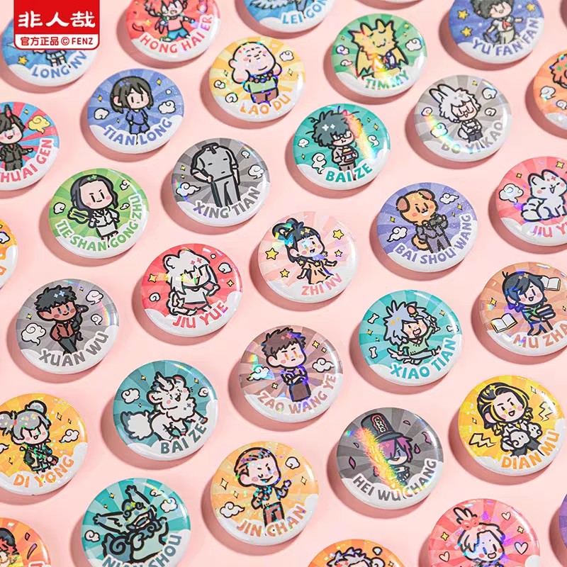 【请你吃糖系列】非人哉×马口铁徽章【盲盒拆卡】潮玩