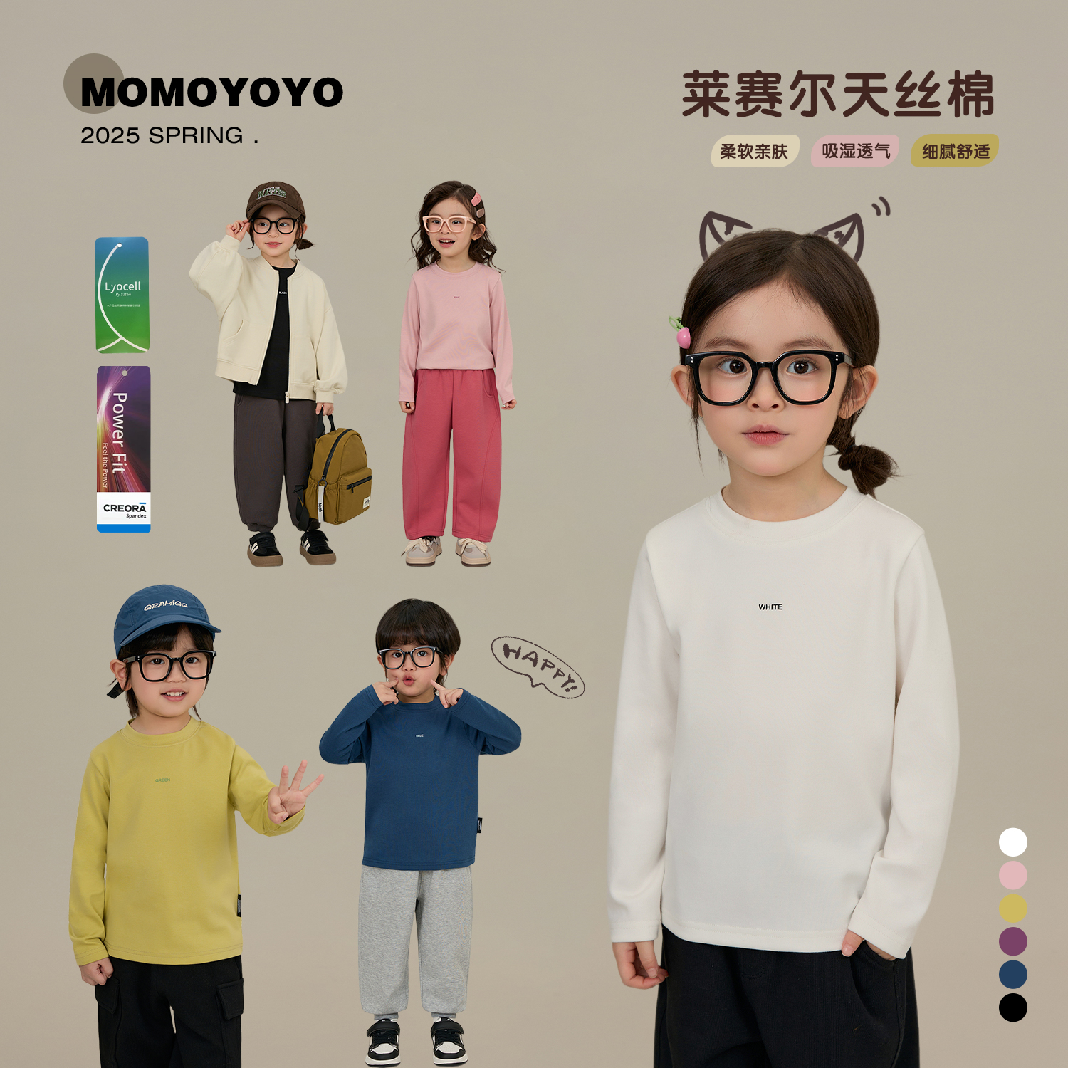 辰辰妈【给点颜色】儿童撞色小字母基础T恤中小童春秋内搭上衣7560X