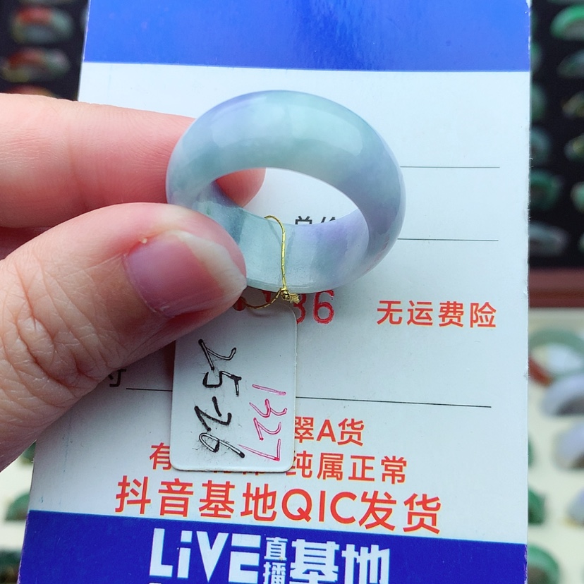 【闪购商品】翡翠戒指未镶嵌）