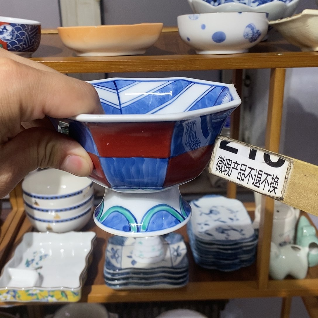 瓷片全场满28元包邮，第126