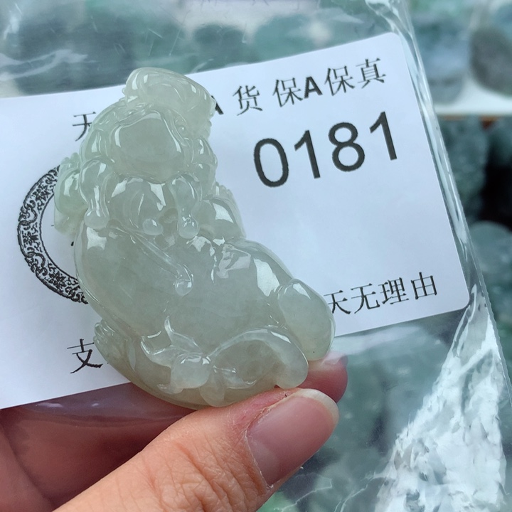 翡翠吊坠(不含链)未镶嵌