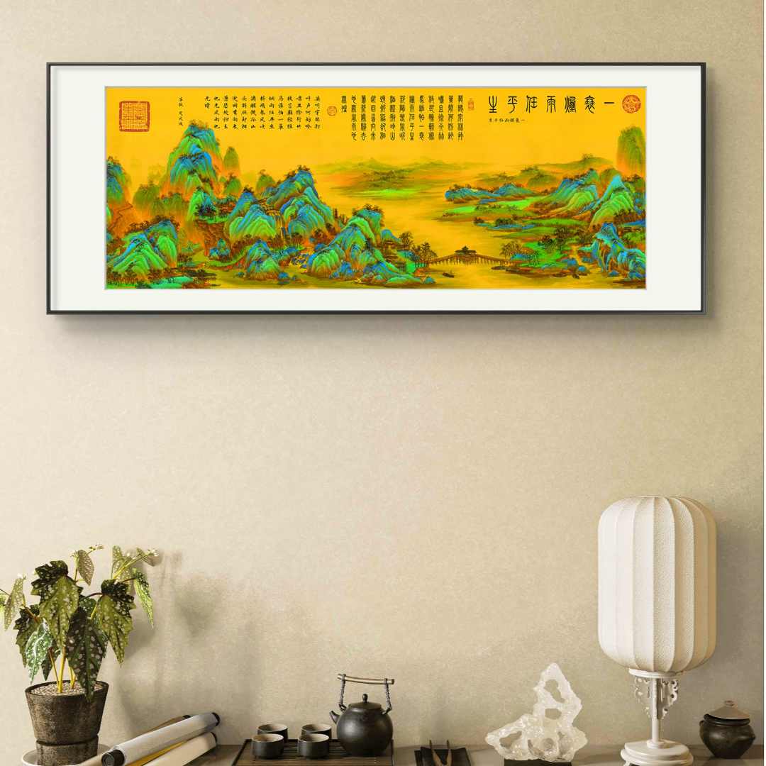 杨艺经典作品《定风波》【拓底装裱无框】220X85CM