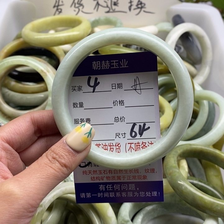 蛇纹石玉手镯未镶嵌