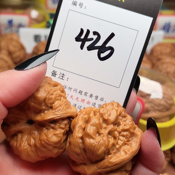 Y***u吊坠文玩核桃蛤蟆