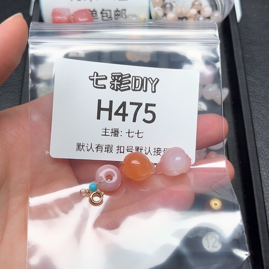 玛瑙/玉髓颈饰合金樂*瑤