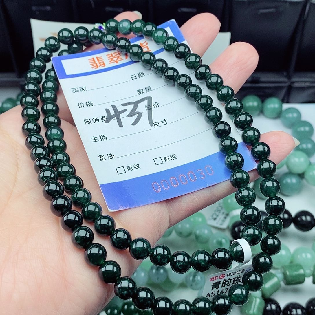 翡翠毛衣链未镶嵌