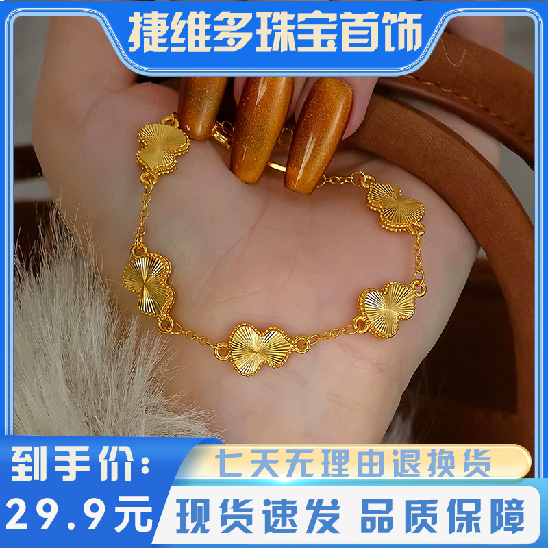  【五福葫芦手链】 金色五福葫芦手链爆闪镭射福禄轻奢链