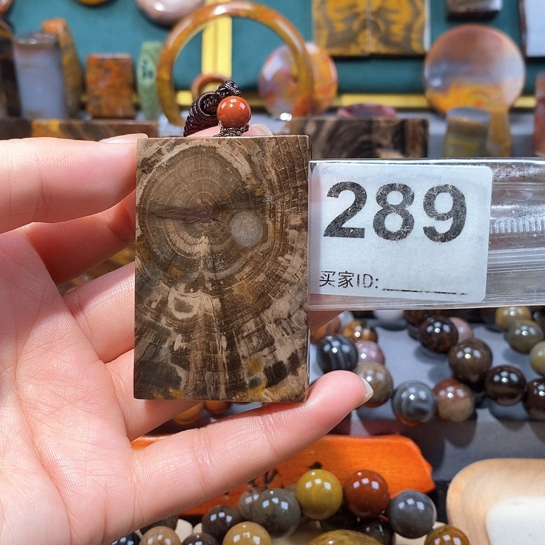 硅化玉天然北票硅化玉牌子未镶嵌天然北票硅化玉牌子