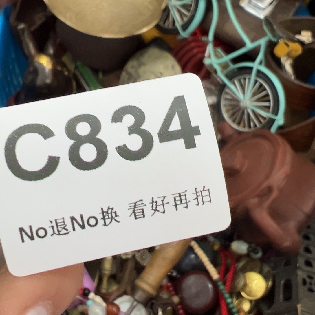 天***云啊啊啊啊啊啊啊链